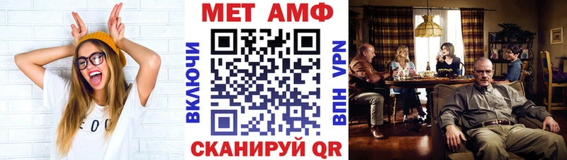 АМФ Premium Нижнекамск