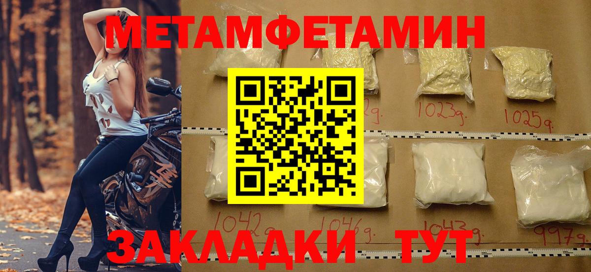 Amphetamine Розовый  Вход с VPN  Нижнекамск 