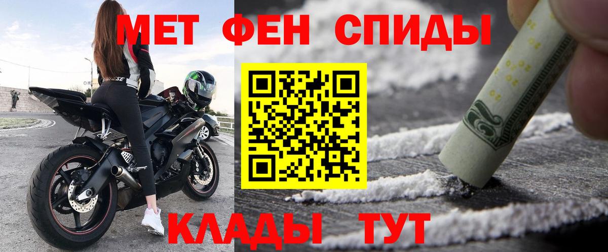Amphetamine Розовый Нижнекамск