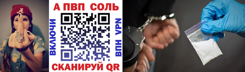 A PVP крисы CK  магазин продажи наркотиков  Нижнекамск 
