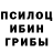 Марки NBOMe 1,8мг Hairy Asshole
