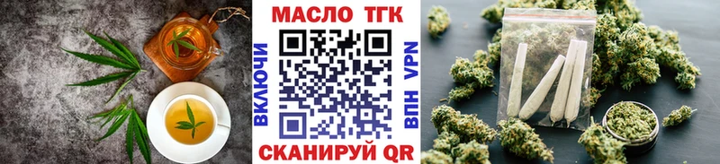 где можно купить наркотик  Нижнекамск  Печенье с ТГК конопля 
