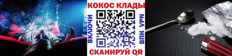 Cocaine 98%  Нижнекамск 