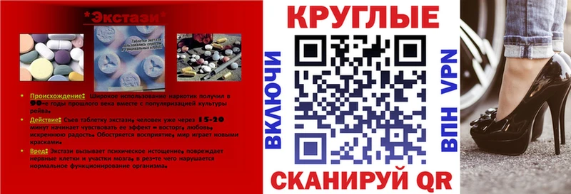 Ecstasy Punisher  купить закладку  Нижнекамск 