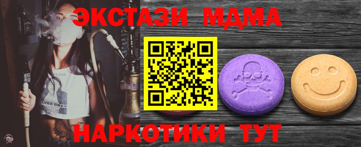 Ecstasy  ЭКСТАЗИ круглые  Экстази Philipp Plein  Вход с VPN  Нижнекамск 