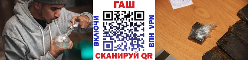 купить закладку  кракен ссылки  ГАШ ice o lator  Нижнекамск 