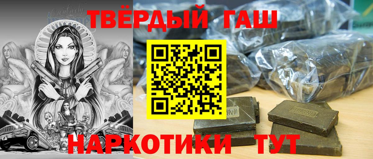 ГАШ  Нижнекамск  Бошки Шишки  COCAIN  ГАШ  Героин  Кетамин  МЕФ   Cocaine  Вход с VPN 