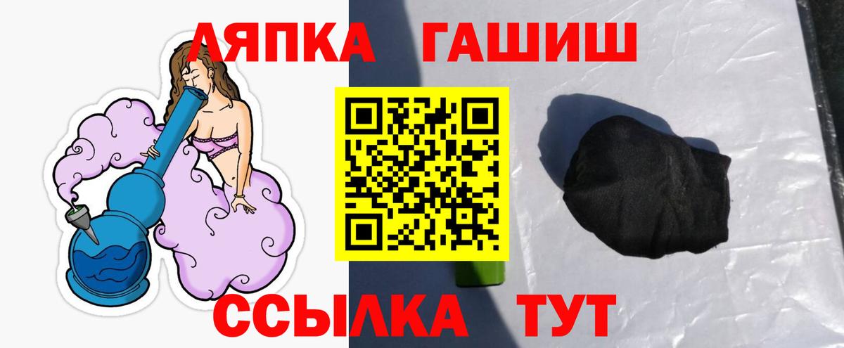 Гашиш Cannabis Нижнекамск