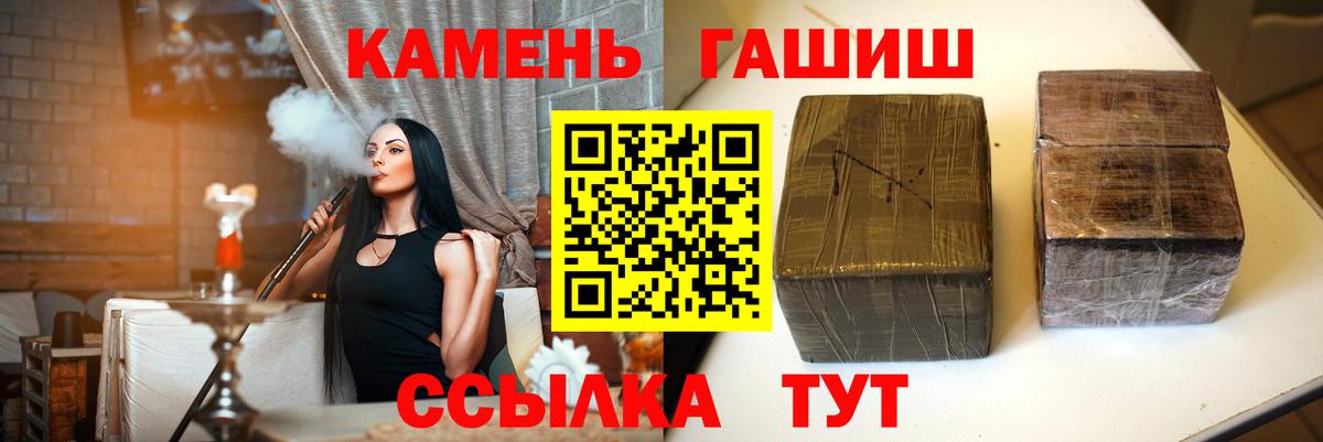 Нижнекамск  Гашиш Cannabis  Вход с VPN 