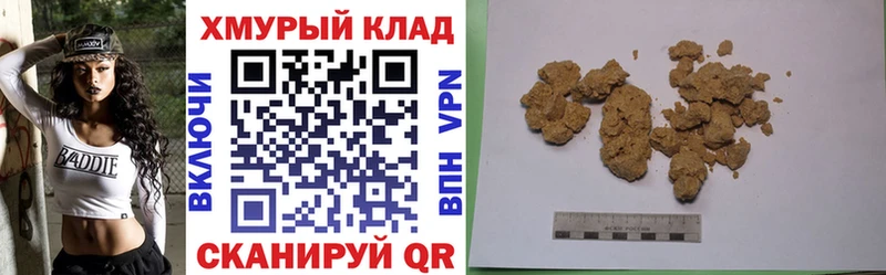 Героин Афган  Нижнекамск 