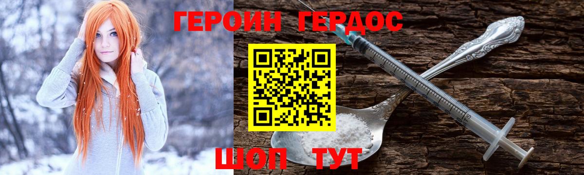 Каннабис Нижнекамск