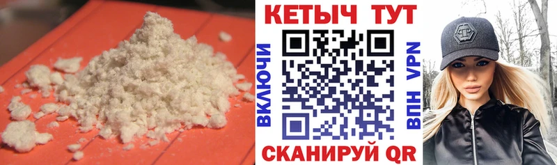 Кетамин ketamine  Нижнекамск 