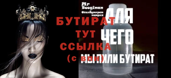 не бодяженный Кстово