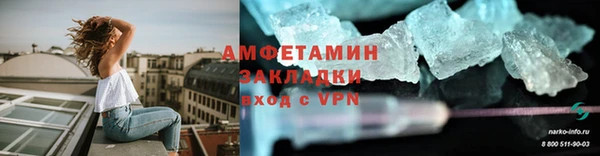 гашик Чердынь