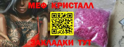 МДМА Донецк