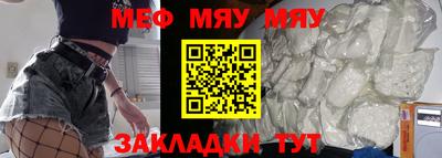 MESCALINE Балахна