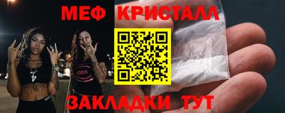 МДМА Донецк