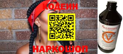 метамфетамин Азнакаево