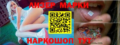 экстази Балаково