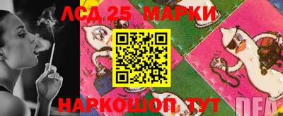 МДМА Донецк