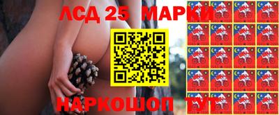 экстази Балаково