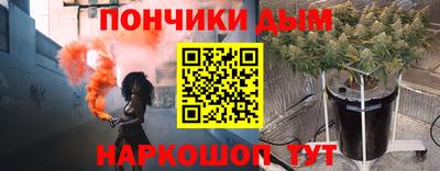 дистиллят марихуана Донской