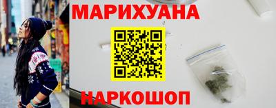 дистиллят марихуана Донской