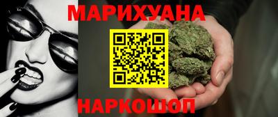 экстази Балаково