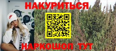 MESCALINE Балахна