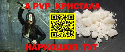 МДМА Донецк