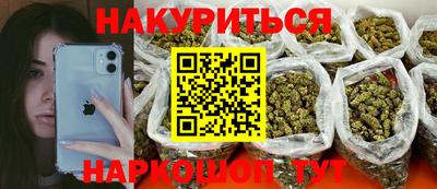 дистиллят марихуана Донской