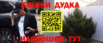 МДМА Донецк