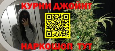 дистиллят марихуана Донской