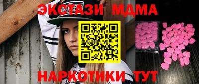 МДМА Донецк