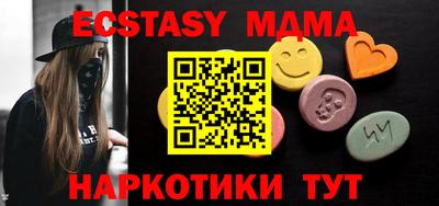 МДМА Донецк