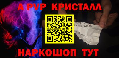 дживик Дубна