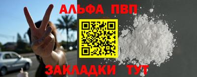 дживик Дубна