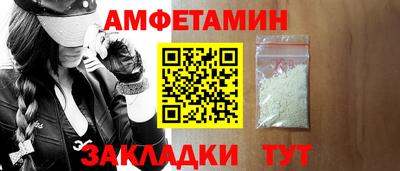 МДМА Донецк