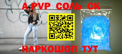 дистиллят марихуана Донской