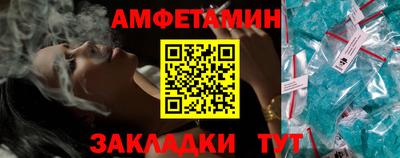 экстази Балаково