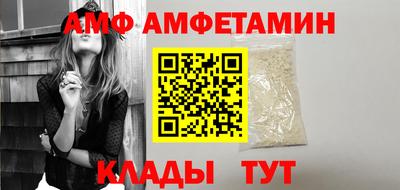 МДМА Донецк