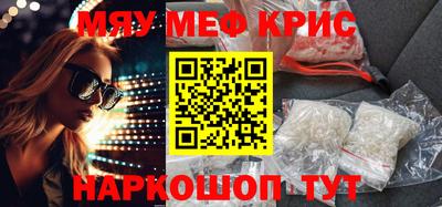 МДМА Донецк