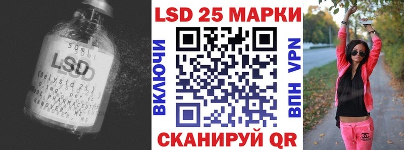 магазин  наркотиков  Нижнекамск  LSD-25 экстази кислота 
