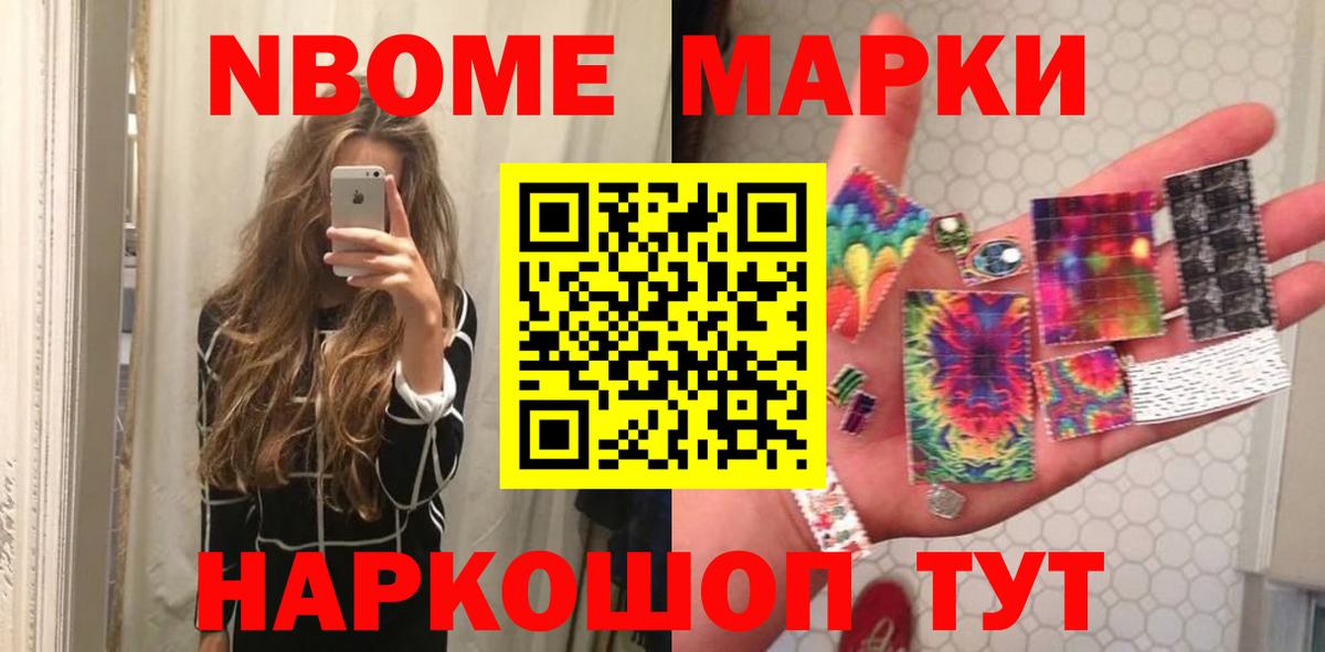 Нижнекамск  Лсд 25 экстази кислота  Лсд 25 экстази ecstasy  Вход с VPN 