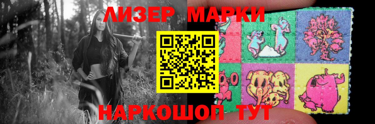 ЛСД экстази кислота  ЛСД экстази кислота  Нижнекамск 