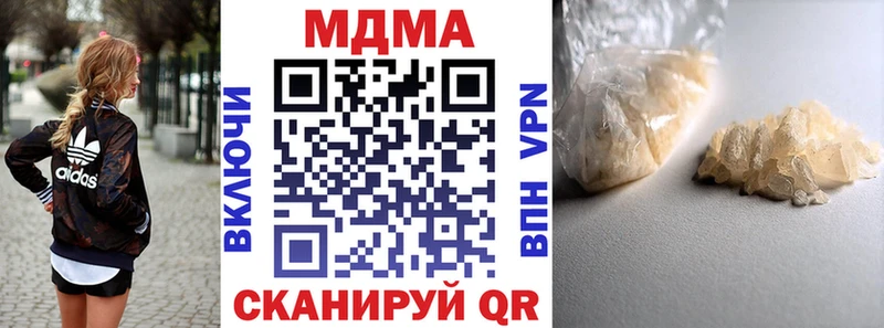 kraken зеркало  Нижнекамск  МДМА молли 