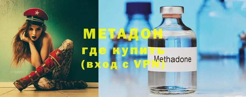 площадка официальный сайт  продажа наркотиков  Нижнекамск  Метадон VHQ 