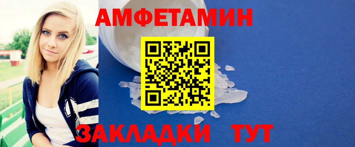 Метамфетамин Декстрометамфетамин 99.9%  Метамфетамин Декстрометамфетамин 99.9%  Нижнекамск 