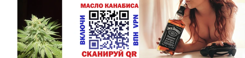 Дистиллят ТГК гашишное масло  omg вход  Нижнекамск  как найти  