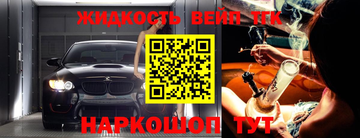 Дистиллят ТГК Wax Нижнекамск